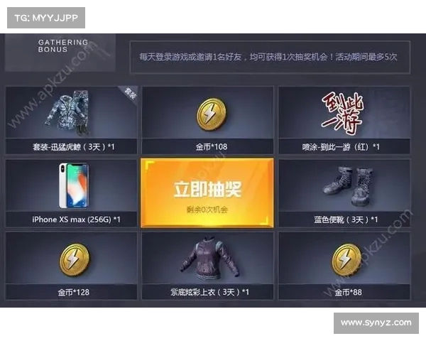 蛮荒纪元:金币卡片兑换码视频大揭秘 蛮荒纪元:金币卡片兑换码视频大揭秘