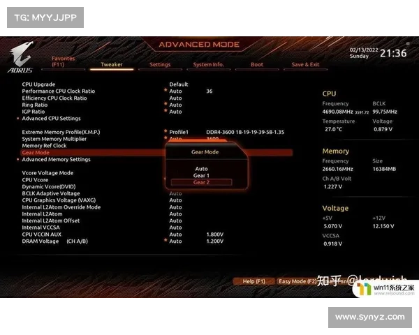 选择适合的主板BIOS版本:12700K主板如何选择 选择适合的主板BIOS版本:12700K主板如何选择