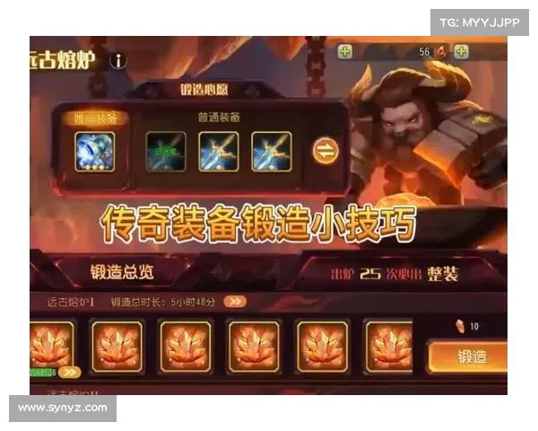鬼泣:锻造传奇武器装备的前期攻略 鬼泣:锻造传奇武器装备的前期攻略