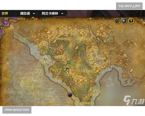 魔兽世界大地图任务:寻觅世界之图 魔兽世界大地图任务:寻觅世界之图