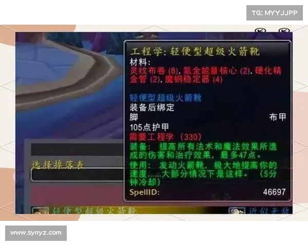 魔兽世界怀旧服锻造专业赚钱攻略 魔兽世界怀旧服锻造专业赚钱攻略