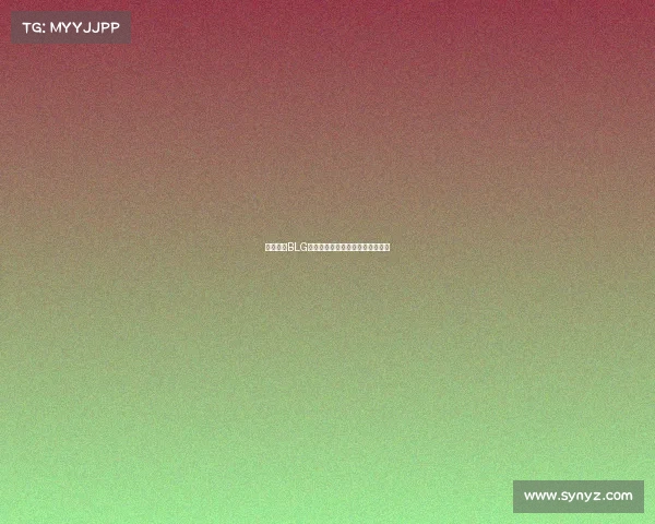 烽火重燃BLG守望先锋破晓之战谁将主宰战场？